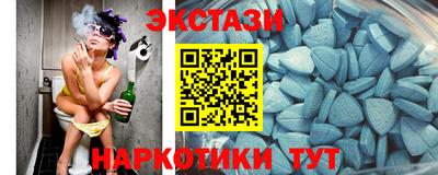 соль курить ск Жуковский
