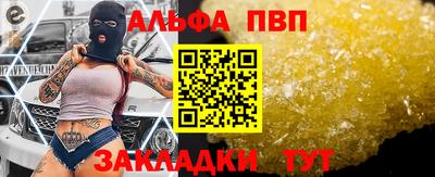 гашиш Бийск