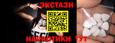 метамфетамин Беслан