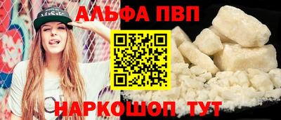 соль курить ск Жуковский