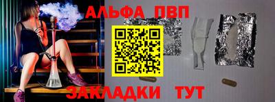 шишки Заволжье