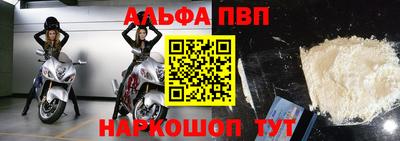 гашиш Бийск