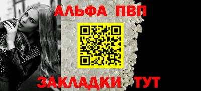 метамфетамин Беслан