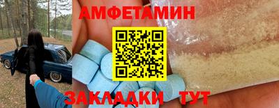 соль курить ск Жуковский