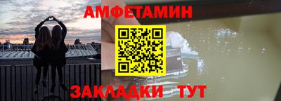 соль курить ск Жуковский