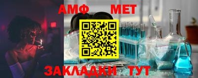 соль курить ск Жуковский
