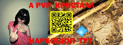соль курить ск Жуковский