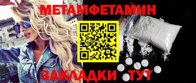 2c-b Заводоуковск