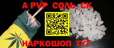 2c-b Заводоуковск