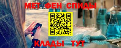 соль курить ск Жуковский