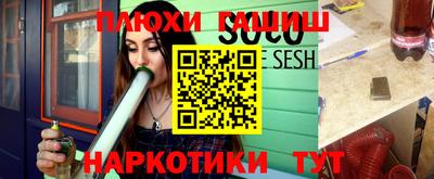 шишки Заволжье