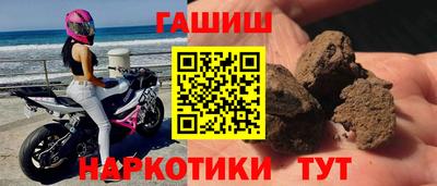 соль курить ск Жуковский