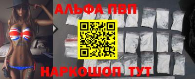 гашиш Бийск