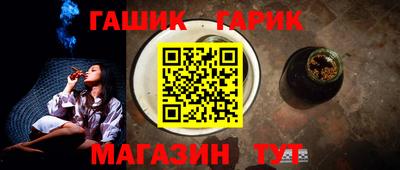 гашиш Бийск