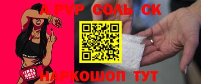 2c-b Заводоуковск