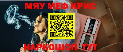 гашиш Бийск