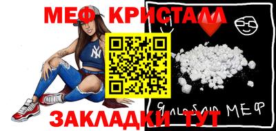 метамфетамин Беслан