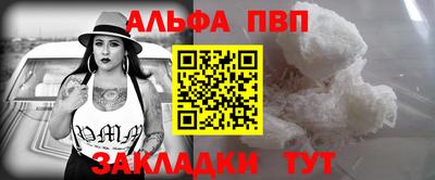 гашиш Бийск