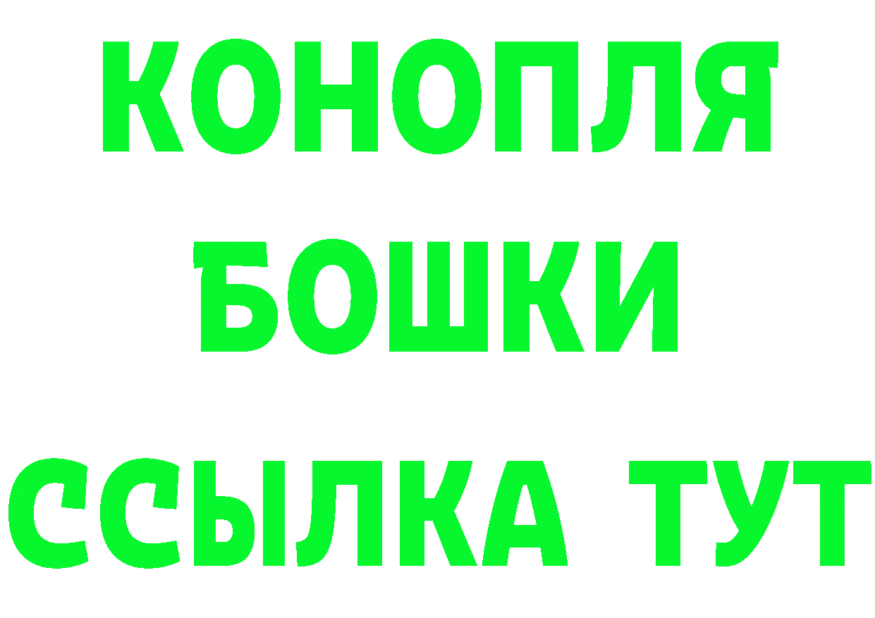 АМФ Розовый зеркало маркетплейс блэк спрут Ревда