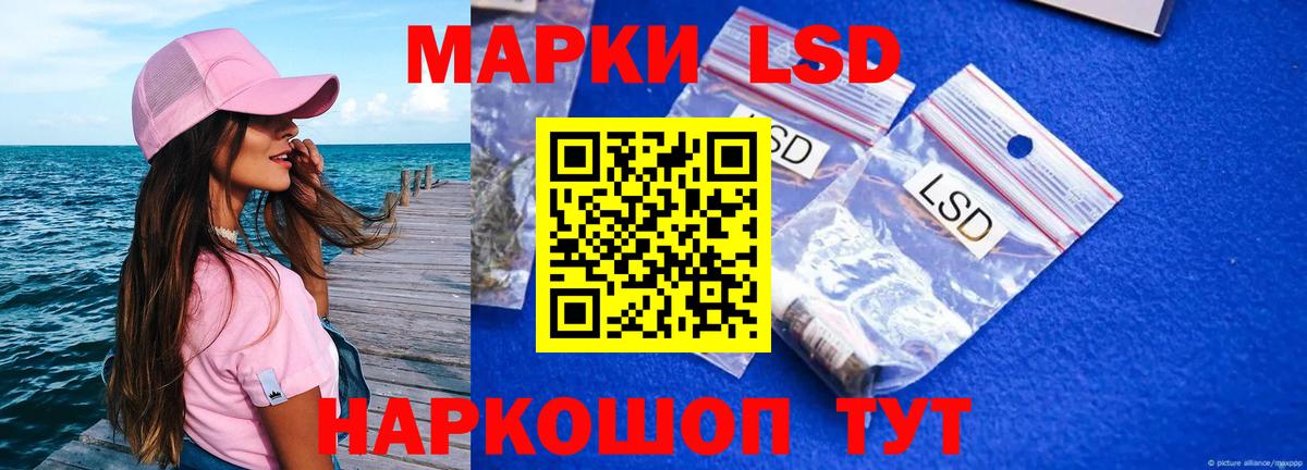 ЛСД экстази ecstasy Ревда