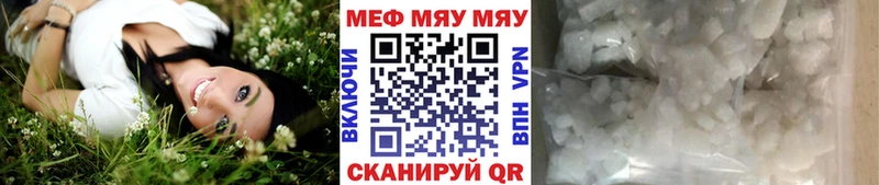 где продают наркотики  Ревда  Меф кристаллы 