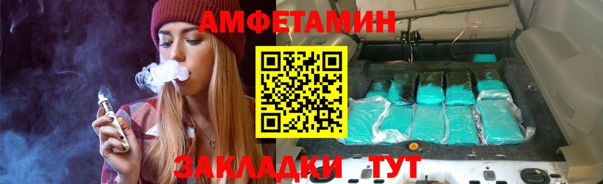 Первитин мет  Первитин мет  МЕТАМФЕТАМИН  Ревда  Вход с VPN 