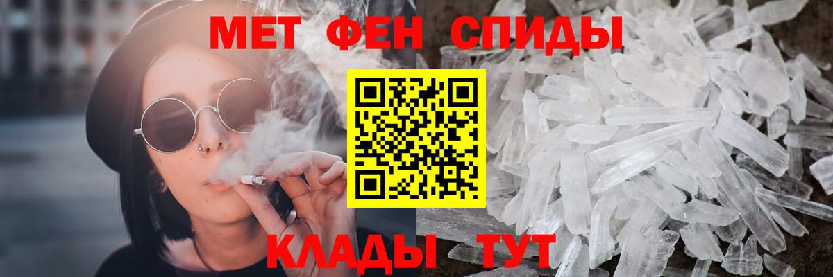 Кодеин Ревда