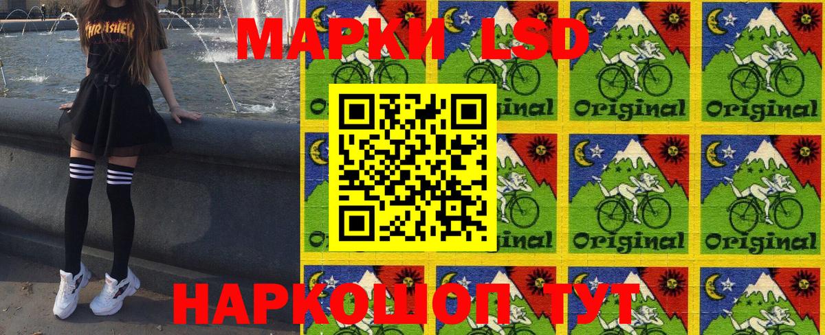 Марки NBOMe 1,5мг  Ревда  где найти наркотики  Марки NBOMe 1,5мг 