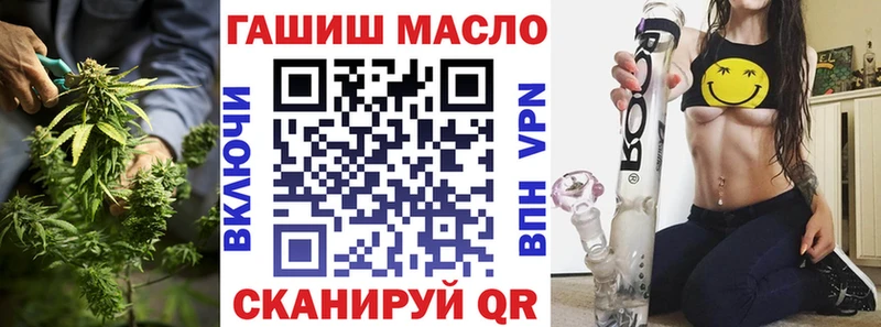 закладка  Ревда  Дистиллят ТГК вейп 
