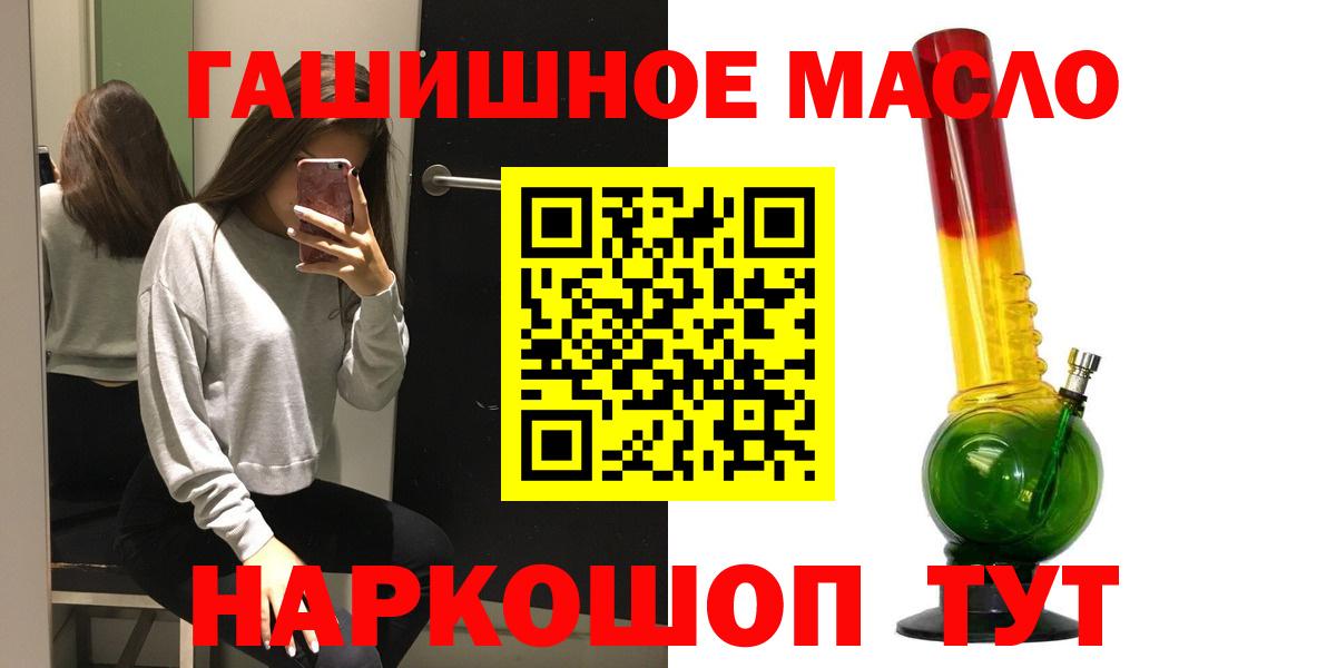 ТГК вейп с тгк  Ревда 