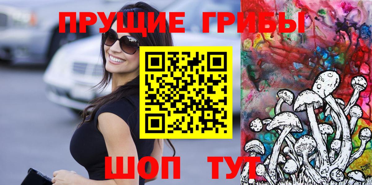 Галлюциногенные грибы ЛСД  Псилоцибиновые грибы GOLDEN TEACHER  Ревда 