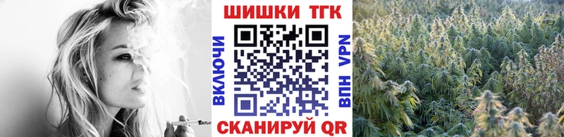 hydra вход  Ревда  нарко площадка состав  Канабис THC 21% 