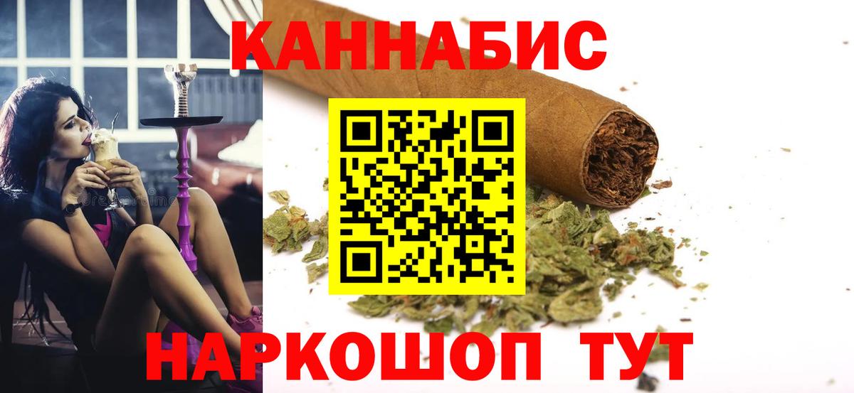 Ревда  Шишки марихуана марихуана  Вход с VPN  Бошки марихуана VHQ  Шишки марихуана AK-47 