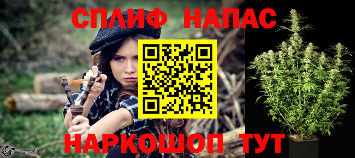 Шишки марихуана SATIVA & INDICA  МАРИХУАНА VHQ  Ревда 